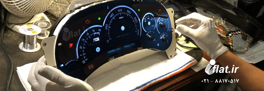 تعمیر صفحه کیلومتر